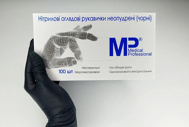 Рукавичкі нітрилові чорні оглядові неопудрені, MEDICAL PROFESSIONAL, розмір Л, фото 1