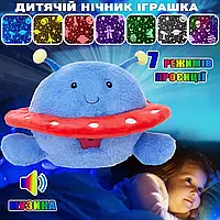 Дитячий нічник проєктор зоряного неба Dream No7 музична м'яка іграшка Скат, 7 кольорів Led