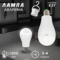 Аварийная светодиодная лампа аккумуляторная UKC Emergency Bulb EB-3915 15W в патрон Е27, с крючком BMP