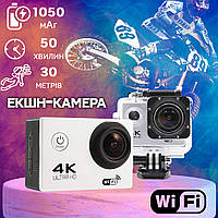 Экшн-камера с подводным боксом UltraHD-4K WiFi, 2" экран, водонепроницаемая 30м, цифровая мини камера BMP