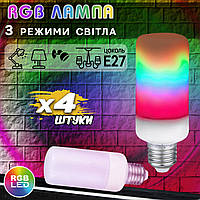 Светодиодная лампа 4 ШТУКИ WIZ RGB-Bulb 9W в патрон Е27, декоративная, эффект разноцветного пламени BMP