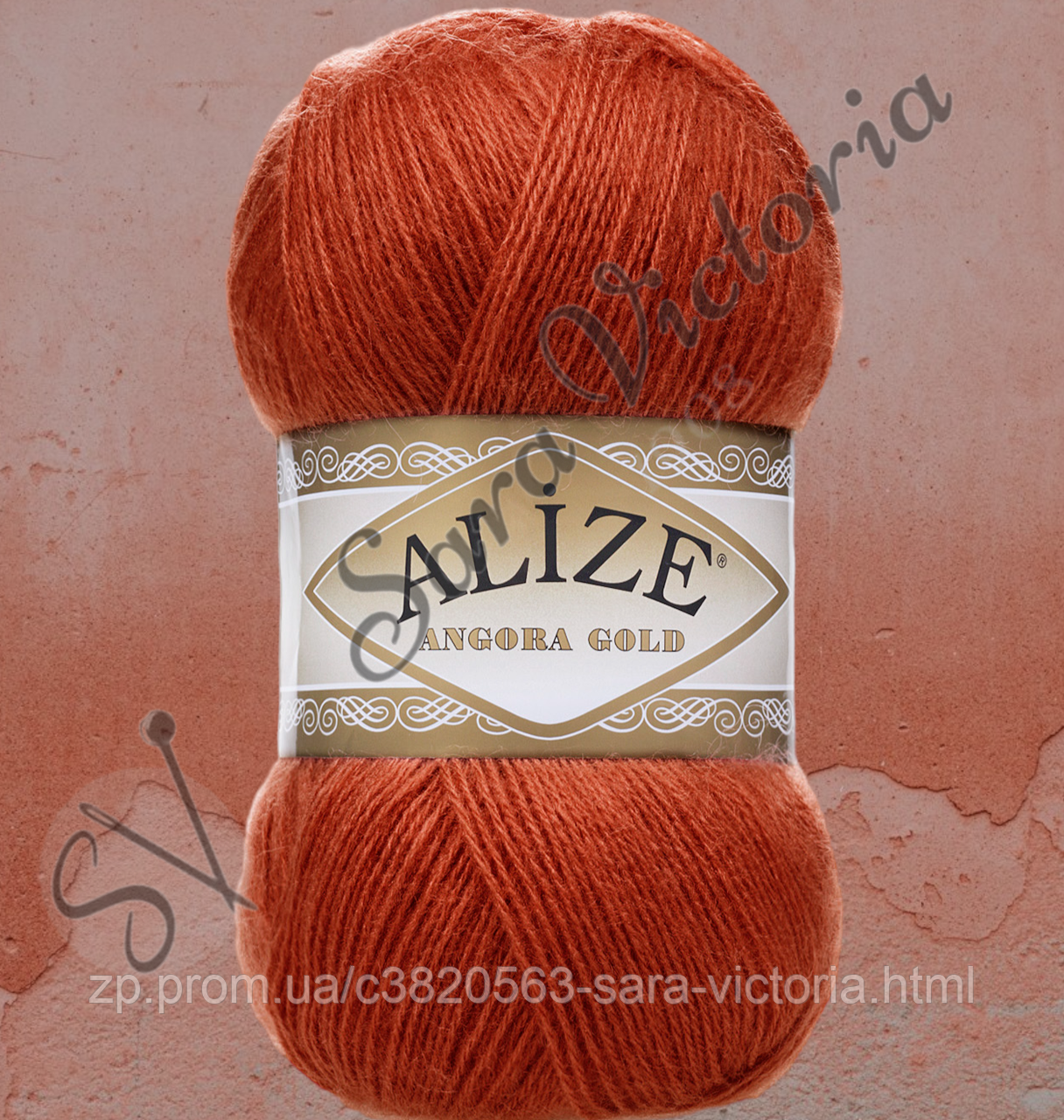 Теракотова пряжа з вовною 550 м 100 г Alize Angora Gold (алізе ангора голд) 36 теракот, фото 1