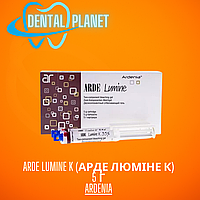 Arde Lumine K (Арде Люміне К) 5 г