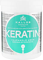 Маска для волос с кератином Kallos Cosmetics Keratin Hair Mask 1 л