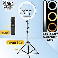 Кольцевая лампа со штативом Ring Light R14T-36см кольцевой свет, 3 держателя телефона, пульт, сумка BMP