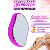 Женский эпилятор DSP Beauty Tools Kit 5 в 1 массажер многофункциональный, аккумуляторный Белый BMP