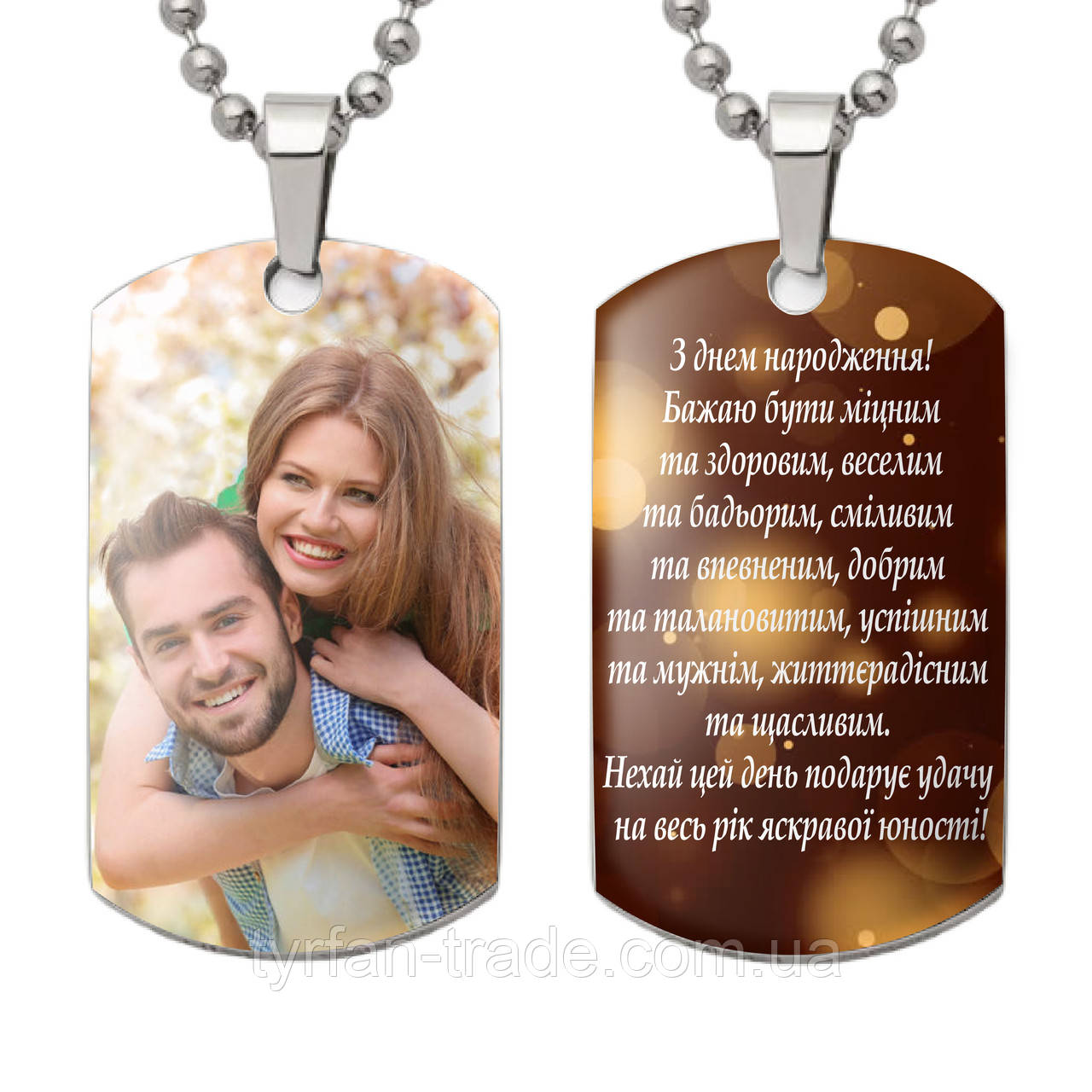 Коханому хлопцю подарунок — кулон жетон брелок медальйон із фото та написом