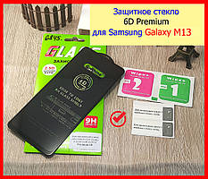 Захисне скло 6D Premium для Samsung Galaxy M13 повний клей G-RHINO, захабне сло на самсунг м13 преміум
