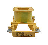 Котушка керування для КММ 25А-32А 400B TNSy, фото 3