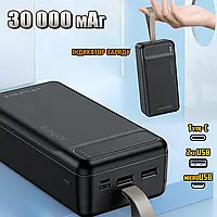 Power Bank повербанк Awei P7K-30000mAh с LED индикатором заряда, на 2хUSB, MicroUSB, Type-C Черный BMP