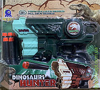 Іграшка Бластер Dinosaurs Hunter (автоммат, пістолет з кулями, ігровий набір з пістолетом)