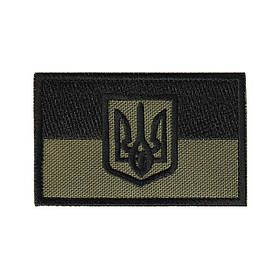 Вишитий шеврон патч "Прапор України з тризубцем" на липучці 50 x 80 мм