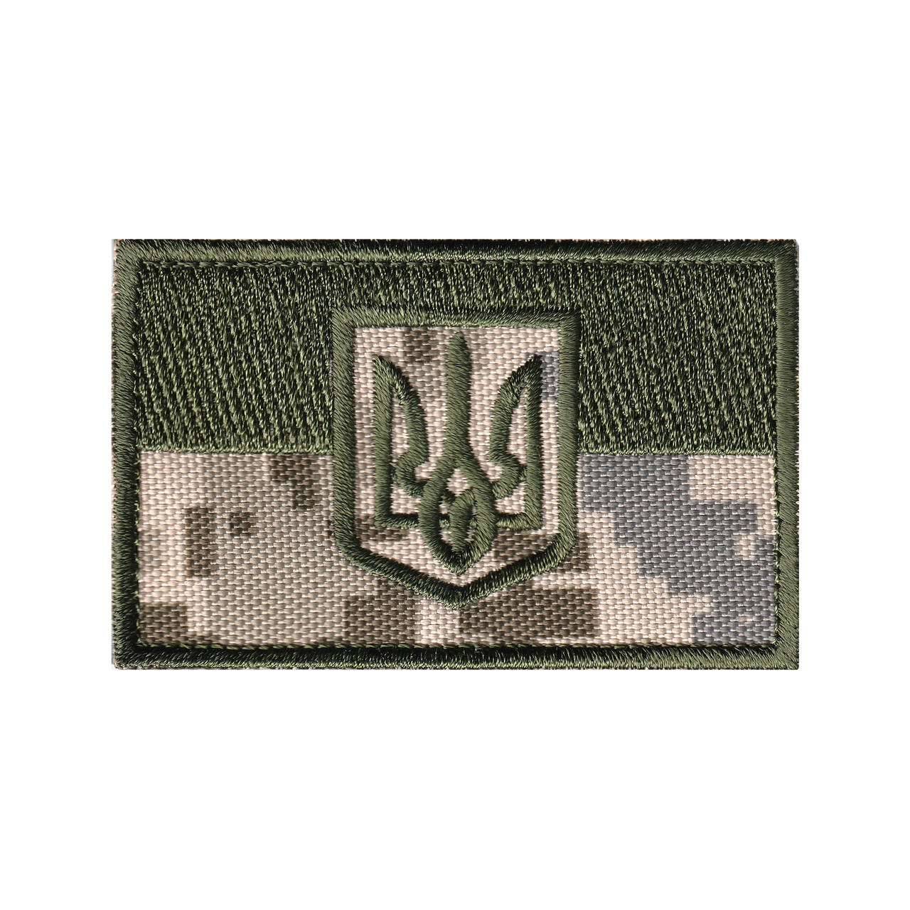 Вишитий шеврон "Прапор України з тризубцем" на липучці 45 x 70 мм (ПІКСЕЛЬ)