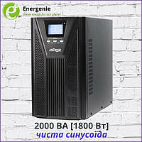 Источник бесперебойного питания EnerGenie EG-UPSO-2000 1800 Вт Чистая синусоида