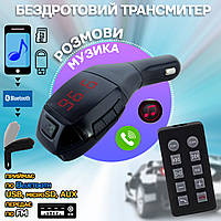 Автомобильный FM трансмиттер Incar 12-26V MP3 модулятор с Bluetooth, microSD, USB + Пульт BMP