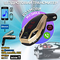 Автомобильный FM трансмиттер Incar X7 модулятор с Bluetooth, microSD, USB Черный c Золотистым BMP