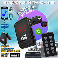 Автомобильный FM трансмиттер HZ Incar H6 модулятор с Bluetooth, microSD, USB, Hands Free + Пульт BMP