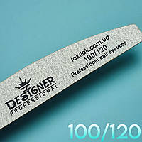 Пилка для ногтей 100/120 полумесяц Designer Professional