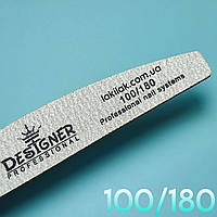 Пилка для ногтей 100/180 полумесяц Designer Professional