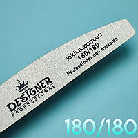 Пилка для ногтей 180/180 полумесяц Designer Professional
