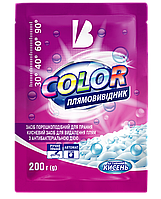 Плямовивідник Blyskavka Color 200 г