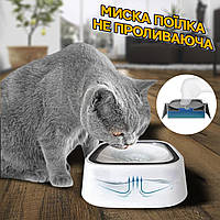 Миска для собак и кошек с защитой от проливания M-Pets Dog Bowl пластиковая, не скользящее дно BMP