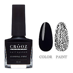 Лак для стемпінгу Crooz Чорний, 8 мл