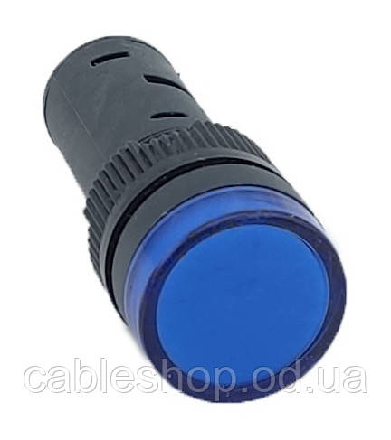 Лампа AD16DS d16mm синя 110V AC/DC TNSy, фото 1