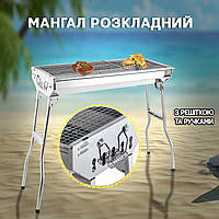 Складной мангал переносной Universal BBQ Grill S10 угольный для барбекю и гриля из нержавеющей стали BMP