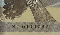 НОМЕР # 0111099 Памятная банкнота 20 гривен `ПАМ ЯТАЄМО! НЕ ПРОБАЧИМО!` (в сувенирной упаковке)