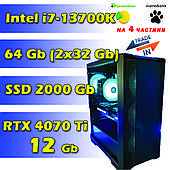 Игровой компьютер Intel i7-13700KF (16 x 5.4Ghz) / 64 Gb / SSD 2 Tb / RTX 4070 Ti 12Gb