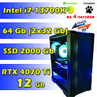 Игровой компьютер Intel i7-13700KF (16 x 5.4Ghz) / 64 Gb / SSD 2 Tb / RTX 4070 Ti 12Gb