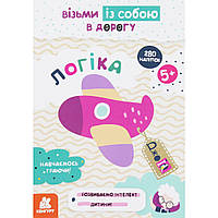 Книжка с наклейками ДжоIQ Логика укр Кенгуру (КН939025У) IS, код: 7939152