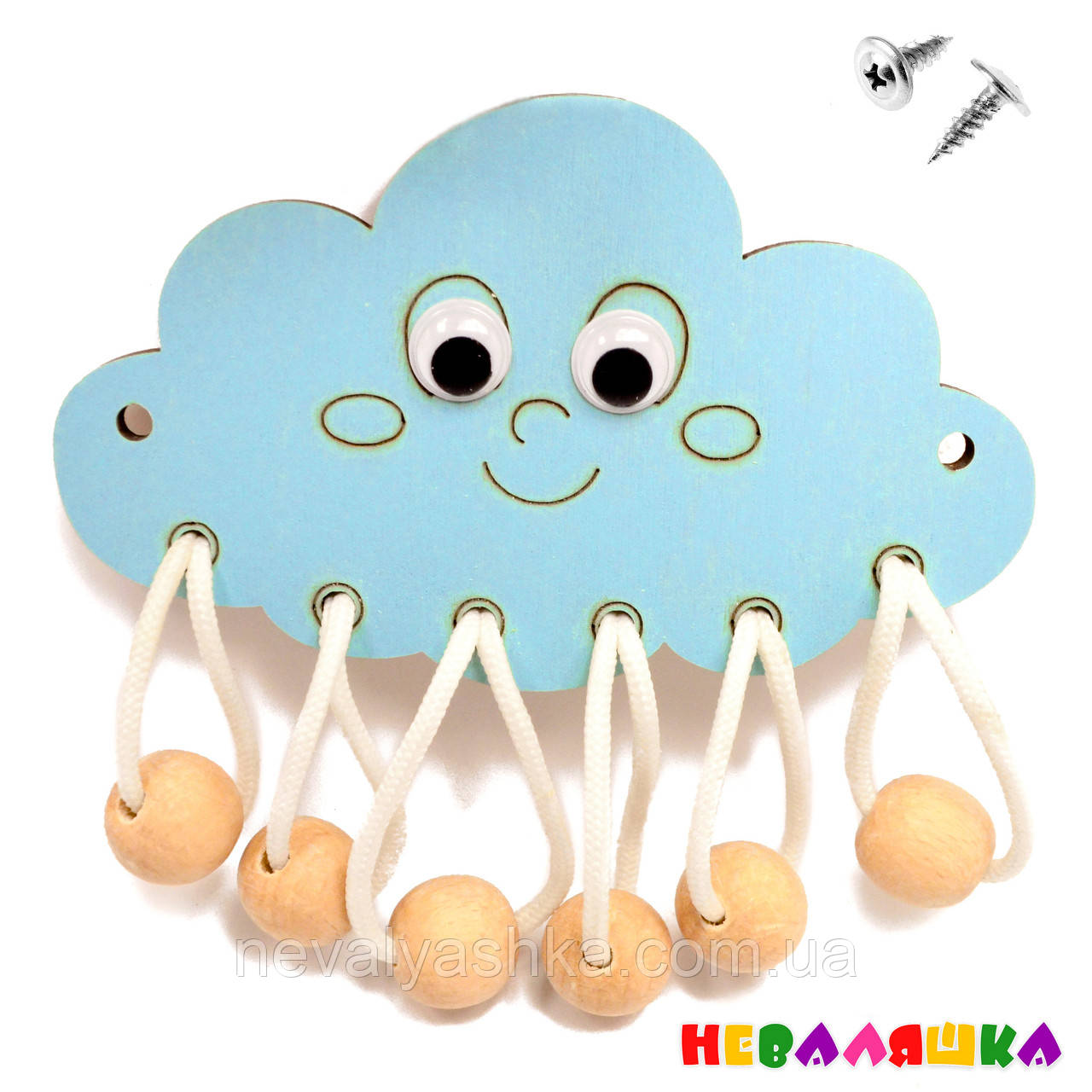 Заготовка для Бізіборду Блакитна Хмара + Намистини + Самонарізи + Шнурок, Кольорова Хмарка Туча 12 см