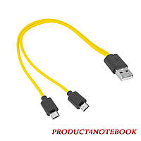 Кабель ZNTER LM12 MicroUSB Interface (1to2)(для батареек)