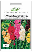 Мальва Шатер суміш 0,2гр Професійне насіння