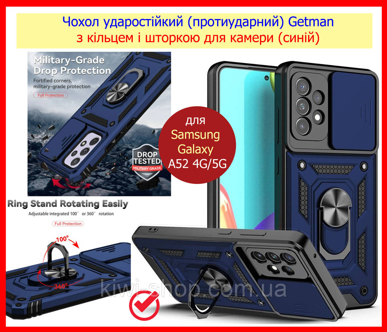 Чохол протиударний для Samsung Galaxy A52 4G/5G A525 синій, чохол із кільцем і шторкою на самсунг гелексі а52, фото 1