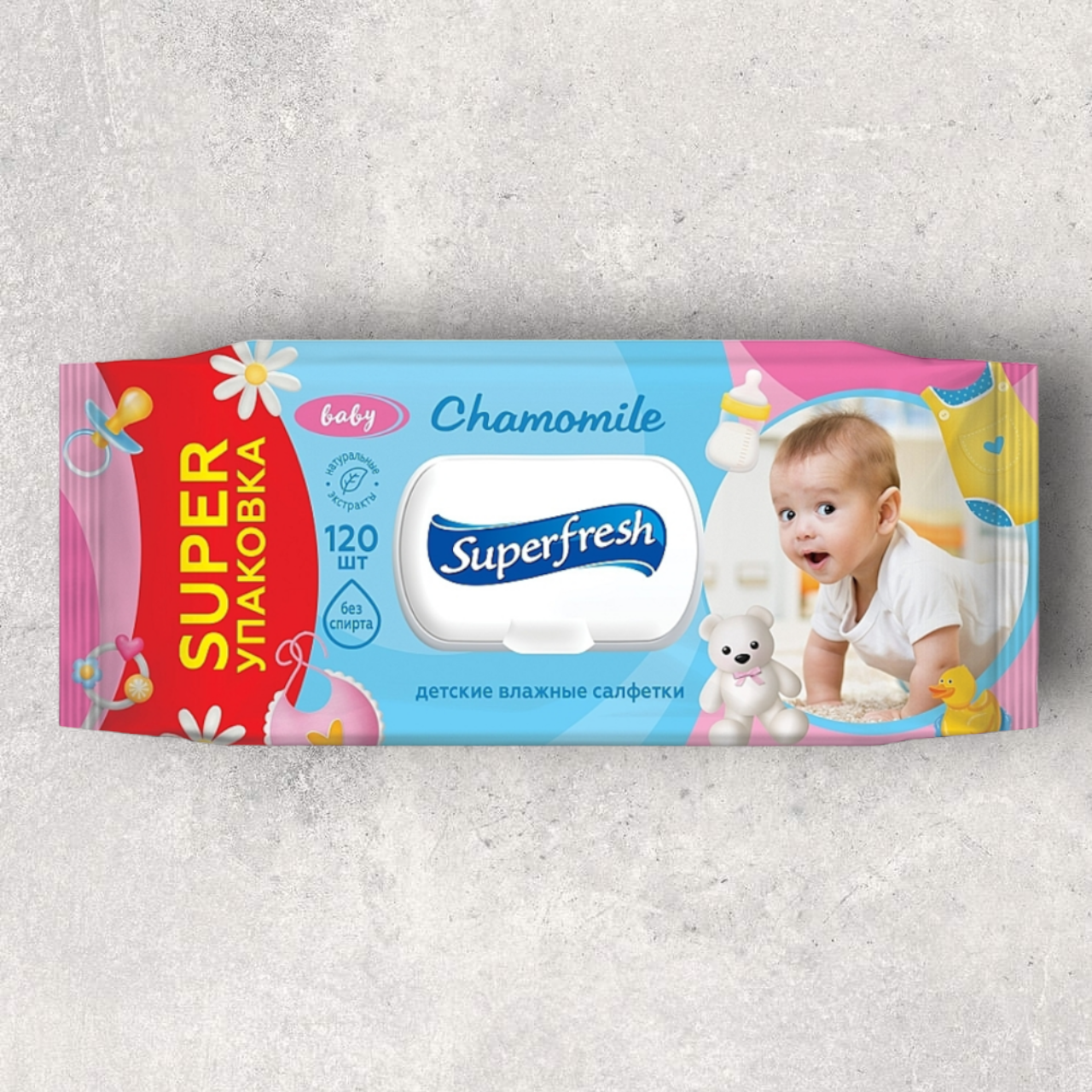 Салфетки влажные детские SuperFresh Ромашка с клапаном 120 шт - фото 1 - id-p1377425435