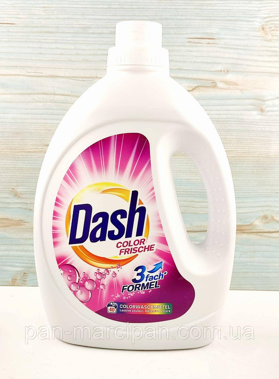Гель для прання кольорової білизни Dash Color Frieche 40 циклів прання 2,2 л. (Німеччина), фото 1