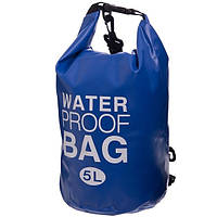 Гермомешок водонепроницаемый Waterproof Bag 5 л Blue (10603B) TT, код: 8067283