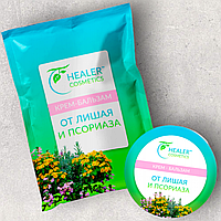 Бальзам від лишаю та псоріазу 10 г ТМ Healer Cosmetics