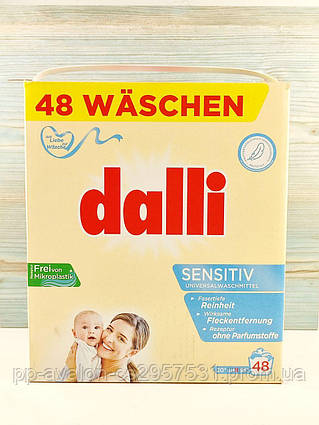 Порошок для прання дитячої білизни Dalli Sensetiv 3,12 кг 48 прань Німеччина