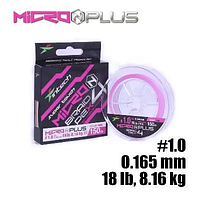 Шнур плетений Intech MicroN Plus PE X4 100 m (1.0 DIAM 0.165mm(18lb / 8.17kg) FS0649998