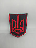 Шеврон нарукавная эмблема Світ шевронів Тризуб 70×90 мм Черно-красный KS, код: 7826465