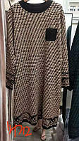 Платье женское в гусинную лапку полномерное вязанное в коричневом цвете. Размер 52-54