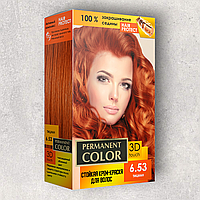 Стойкая краска для волос с окислителем Тициан Permanent Color