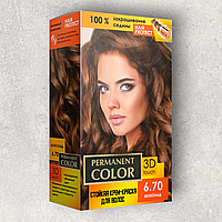 Стойкая краска для волос с окислителем Шоколад Permanent Color