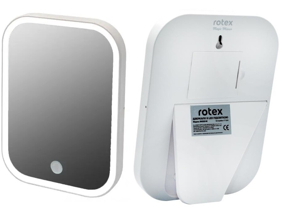 Дзеркало косметичне ROTEX RHC20-W Magic Mirror (LED-підсвітка, Сенсорна кнопка)