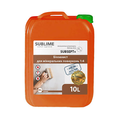 Антисептик для мінеральних поверхонь 1:4 SUBSEPT+ Euro, 10 л, фото 1