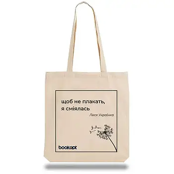 Екошопер Леся Українка 38*40